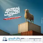 مصمم جرافيك ديزاين معالج اخطاء الكمبيوتر MICROSOFT OFFI