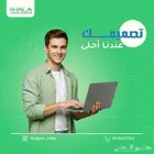 مصممة جرافيك