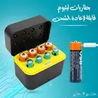جهاز شحن البطاريات ودع شراء البطاريات الغالية