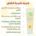 علاج الكلف والبقع السوداء في الوجه