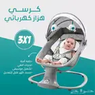 كرسي هزاز كهربائي للأطفال 3 1
