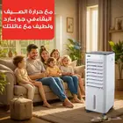 تكييف فريون سهل التحركه 17لتر ضمان عامان