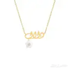 قلاده اسمك من ذهب تصميم ذهب عيار 21