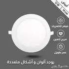لمبات ديكور مقاس القص 14 سم ابيض واصفر