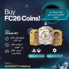 متجر بيع و شراء وسيط كوينز فيفا 26 ارخص و اضمن و اسرع
