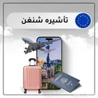 اصدار دعوات تجارية بزنسس لأوربا بنسبة قبول عالية للمقيمين