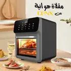 مقلاة هوائيه من دينيكي 12لتر بالضمان