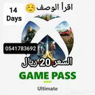 اكس بوكس التميت جيم باس PC XBOX Ultimate game pass