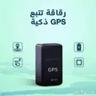اصغر جهاز تتبع GPS