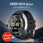 ساعة MooG Max (ضمان عامين)