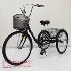 سيكل ثلاث كفرات مع سلة المشتريات