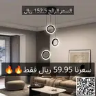 علاقي ثلاثي حلقات اسود لون الانارة 3اضاءات 25 واط