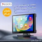 شاشة سيارة 9 إنش لمس بكاميرا أمامية 4k و خلفية بضمان عام