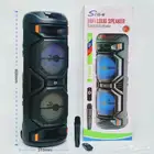 سماعة بلوتوث لاسلكية 8 انش مع ريموت وميكرفون