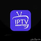 اشتراك iptv فالكونز بارخص الاسعار مع الضمان
