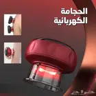 جهاز الحجامة الكهربائية بسعر ممتاز