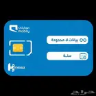 انترنت لامحدود بدون استخدام عادل