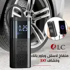 منفاخ السياره اللاسلكي وكشاف وباور بنك 3 1
