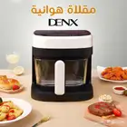 مقلاة هوائيه