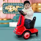 اسكوتر درفت الترند الجديد