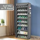 خزانه احذيه