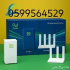 . عروض زين. مندوب زين فايف جي. انترنت غير محدود