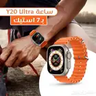 عرض خاص ساعة ذكية سماعة بلوتوث بجوده عالية وتصميم فاخر
