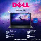 لابتوب dell Latitude 7520
