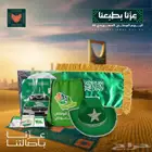 مجموعه اليوم الوطني