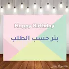 طباعة بنرات