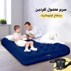 سرير هوائي مع منفاخ خامة متينه وخصم لفتره محدوده