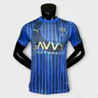تيشيرت الهلال نسخة كأس العالم ازرق