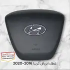 غطاء ايرباق كريتا -2024-2016-