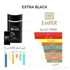 بديل عطر باكو رابان بلاك اكس اس