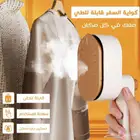 كاوية السفر قابله للطي الحديثه