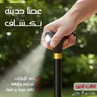 عصا حديثة بكشاف ضد الإنزلاق