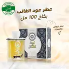 عطر عود الغالب اصلي