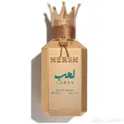 عطر هيرش لهب جديد الاصلي