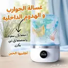 غسالة الجوارب والهدوم الدخلية المحمولة - توصيل مجاني