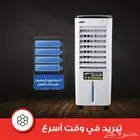 مكيف فريون سهل التحرك ضمان عامين