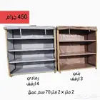 دولاب تخزين