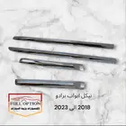 نيكل ابواب برادو 2018 الى 2023