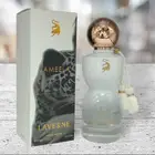 البديل لعطور جورجينا من لافرين حجم العطر 75 مل