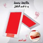 طابعه صغيره ليد وقدم الطفل