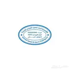 ختم الكتروني