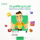 مصممة جرافيك