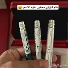 قلم كرتير