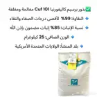 متوفر و لدينا بذور برسيم أمريكي شركة allstar ألفا 101 CUUF