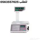 ميزان باركود ميزان الكتروني باركود جهاز ميزان باركود خضار