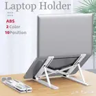 حامل لابتوب